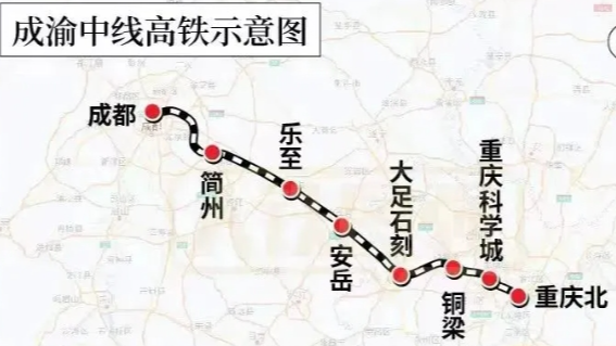 成都⇌重庆50分钟飚拢！成渝中线高铁开通后，将实现时速400公里运营