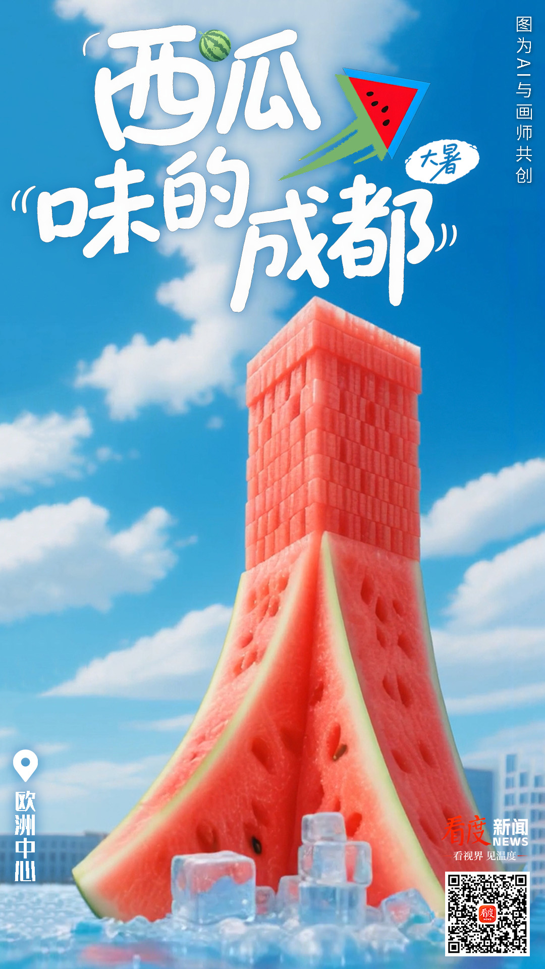 7b21fd82-8c17-40c8-b9b8-cc58dc95439a.jpg