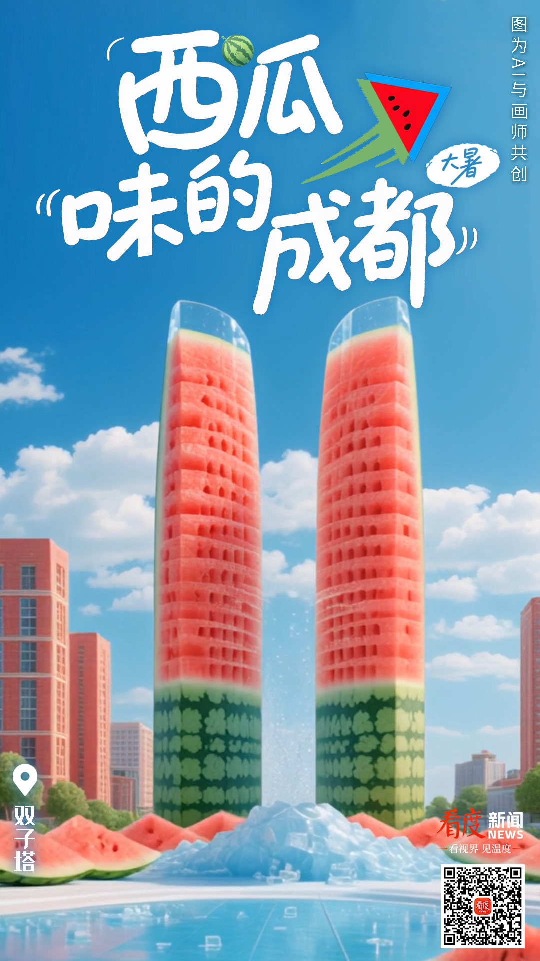 9ab561c3-9532-4d5b-be22-bf88ee9d5e6c.jpg