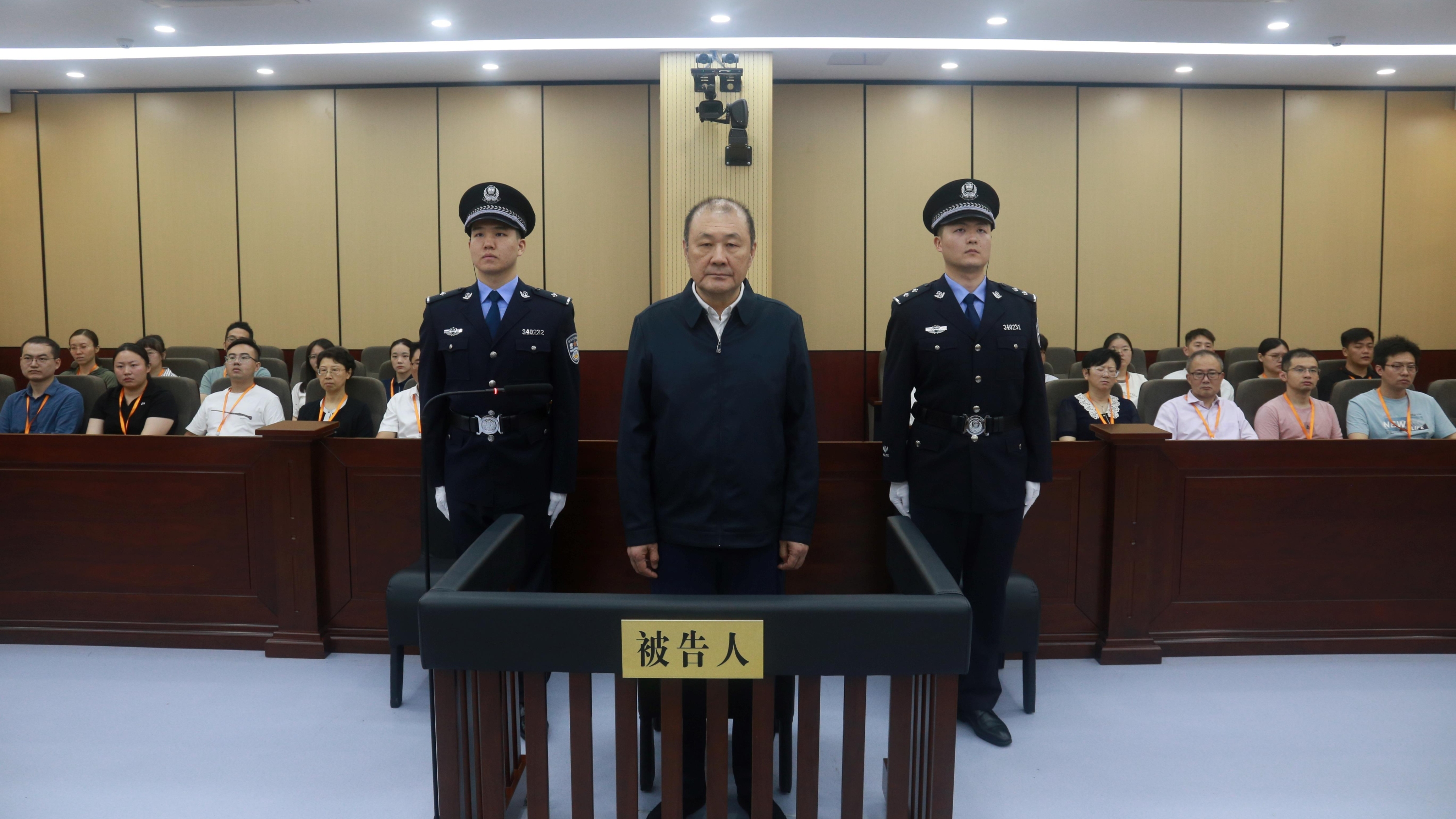 司法部原党组成员、副部长刘志强受贿案一审宣判