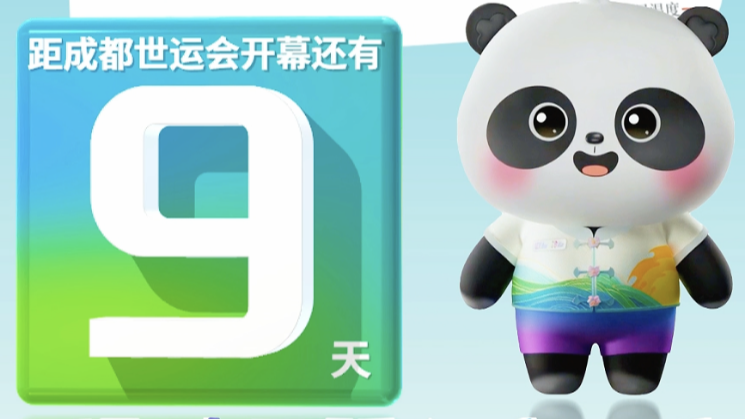 倒计时9天！四川省体育馆“智慧升级”迎泰拳搏击赛事