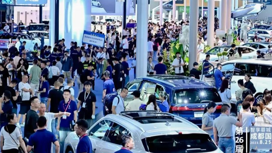 8月29日开幕！成都国际车展亮点提前看