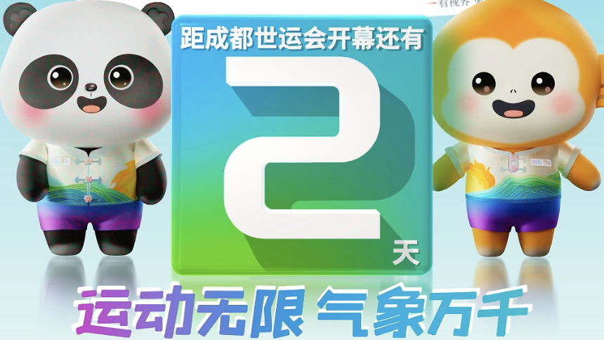 倒计时2天！皮划艇、沙滩荷球…兴隆湖畔，赛事美景等你共赏