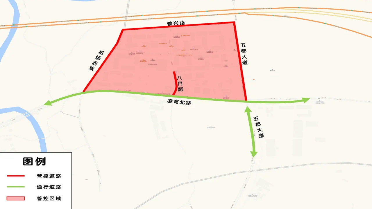 注意绕行！8月2日起，世运村及主媒体中心相关道路将实施临时交通管控