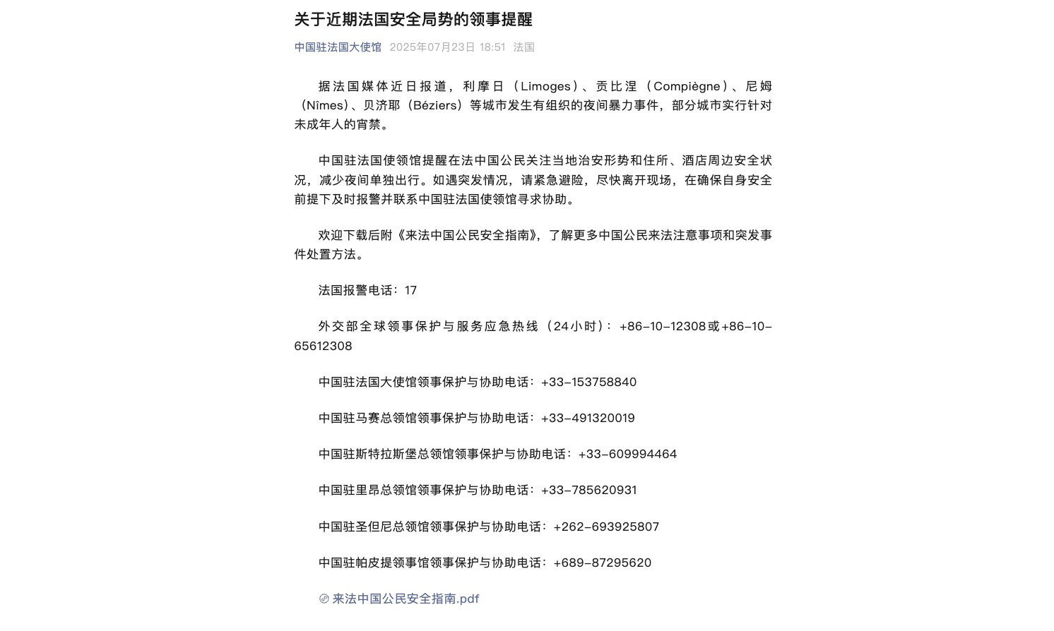 d7329b54-4bb6-41d6-9d5d-6a1df5d6fa0f.jpg