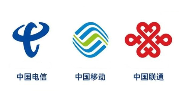 透明消费、套餐精简！三大运营商集体表态
