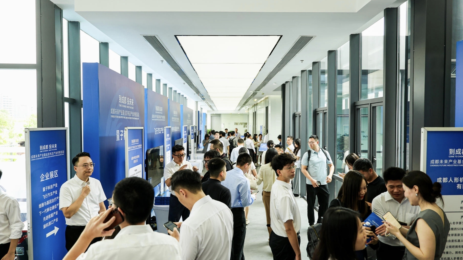 成都发布千亿未来产业基金：挖掘“硬科技”投资人，培育未来科技创业者