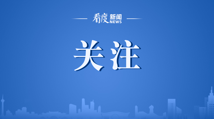 中央网信办：启动为期2个月的“清朗·整治‘自媒体’发布不实信息”专项行动