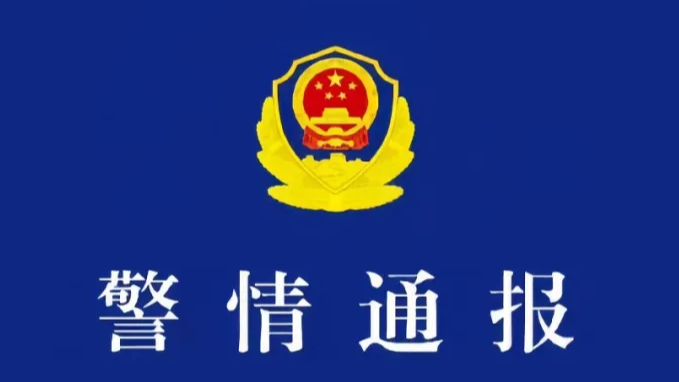 四川机场公安通报：男子因接不到客人驾车在停车场绕行，未造成人员伤亡