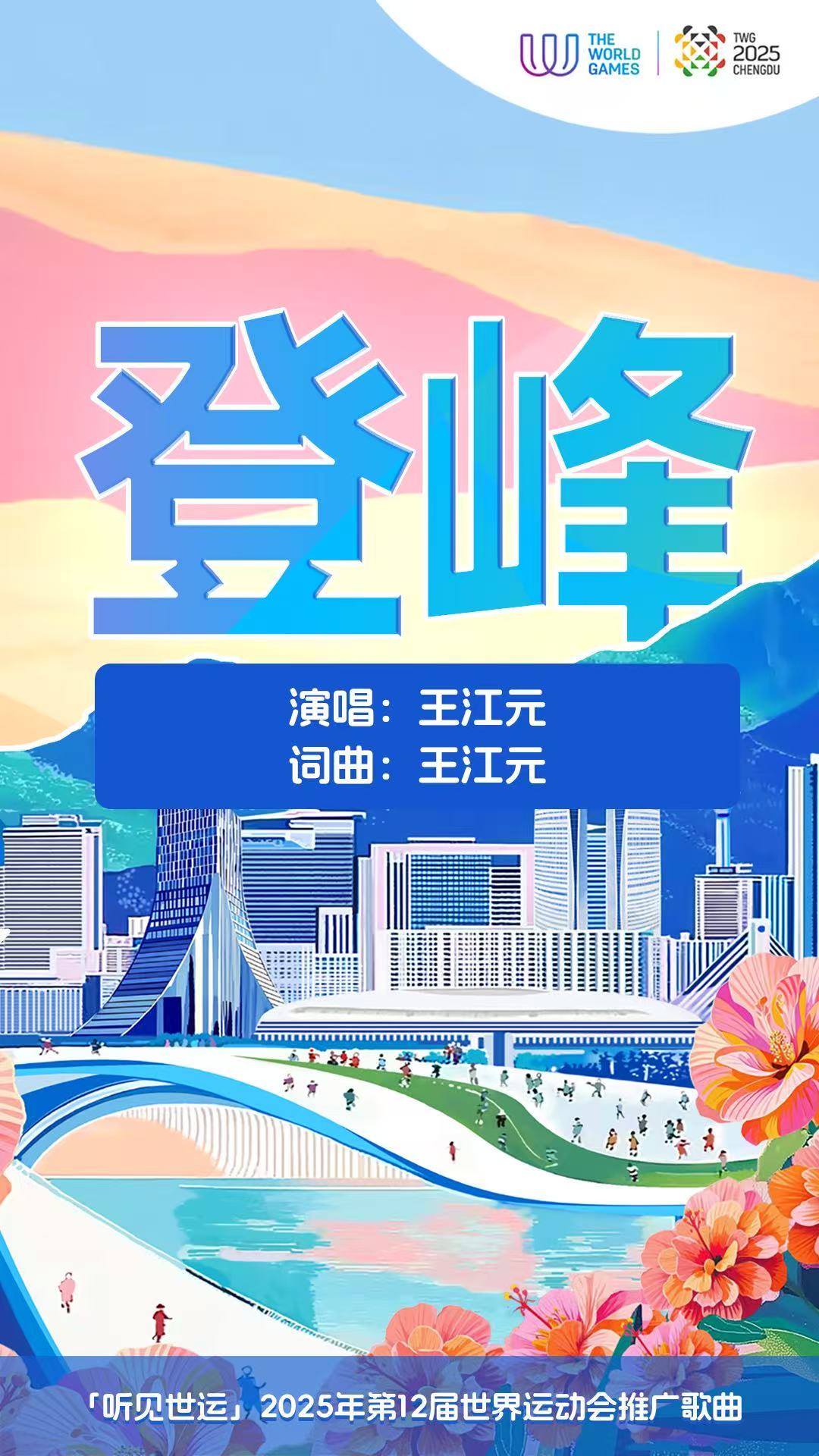 0918f478-e0be-4fe3-a9e5-bf9611358f67.png