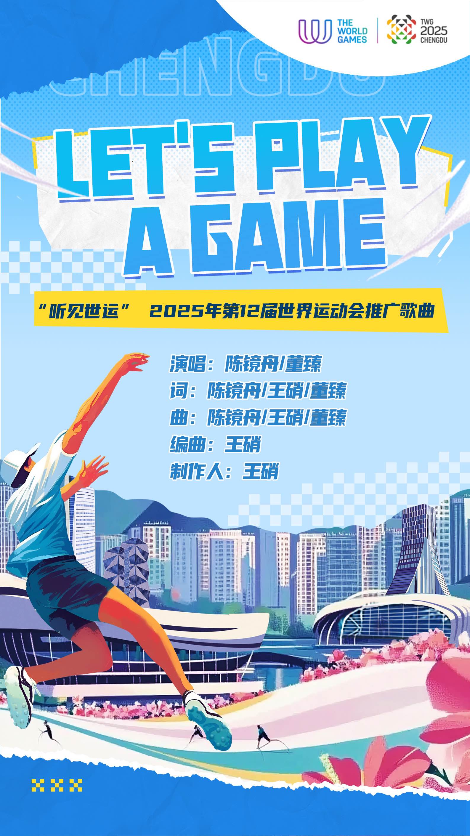 1f2b8625-b942-4440-90f1-377d5cf8828c.png