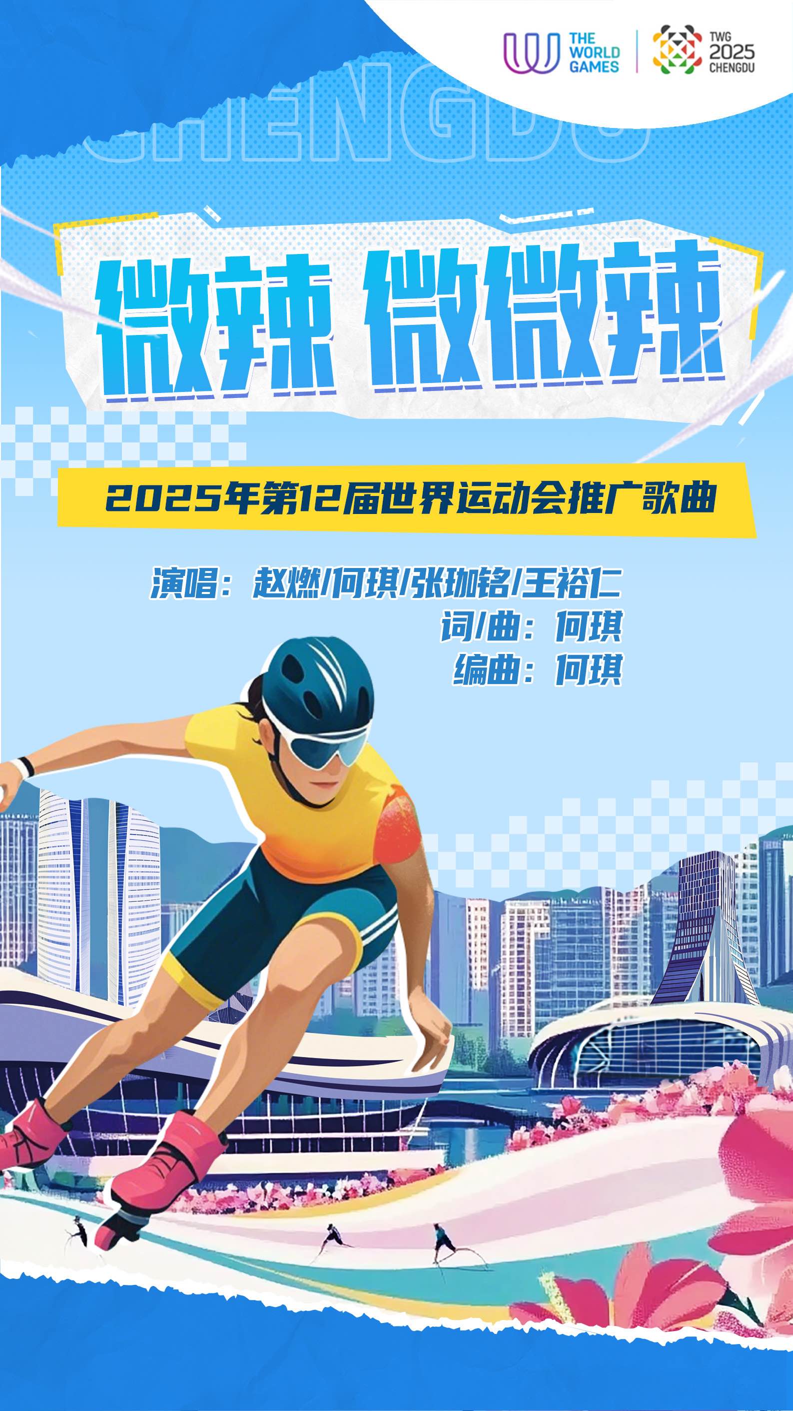 4f06544b-15ea-4e3b-b8a0-89fa68a6e6c2.png