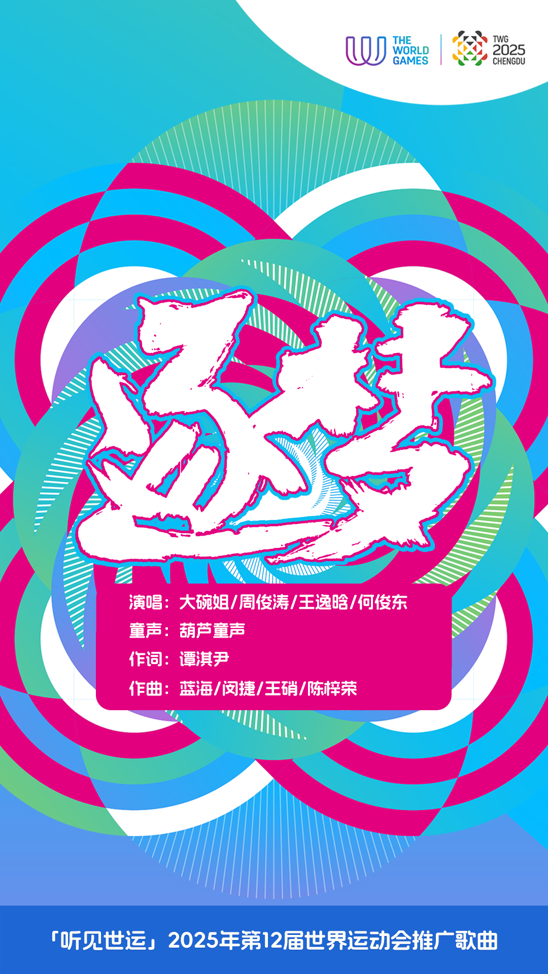 5836e926-53c3-478c-bed8-aa32ad812f87.png