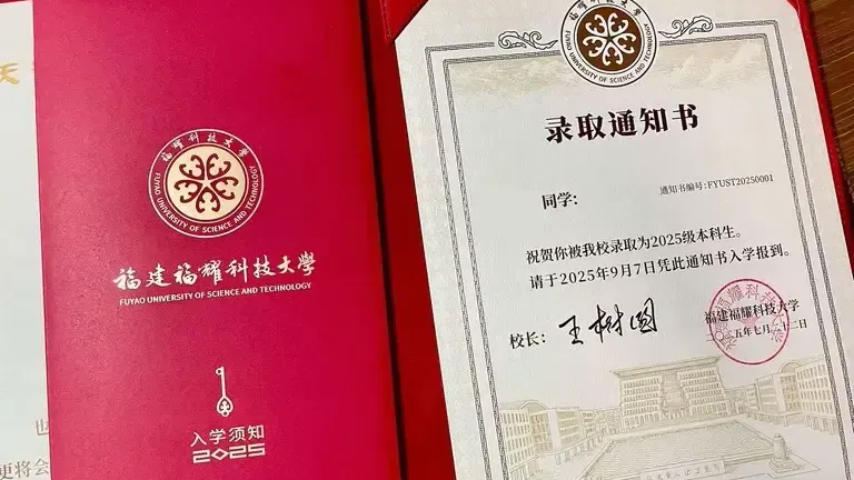 674分上福耀科技大学，被指“脑子进水”？当事人回应