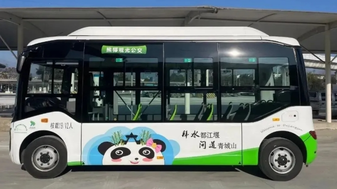 都江堰景区⇌温江金星地铁站公交专线来了！8月1日开行→