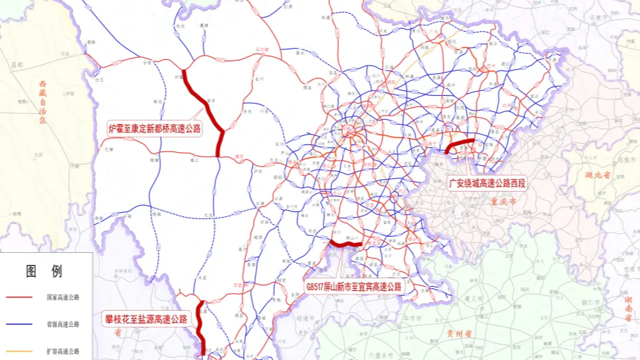 总里程约458公里 四川4条高速公路同时核准获批