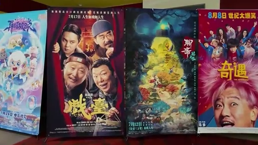 暑期档票房突破46亿 一张电影票撬动商圈消费