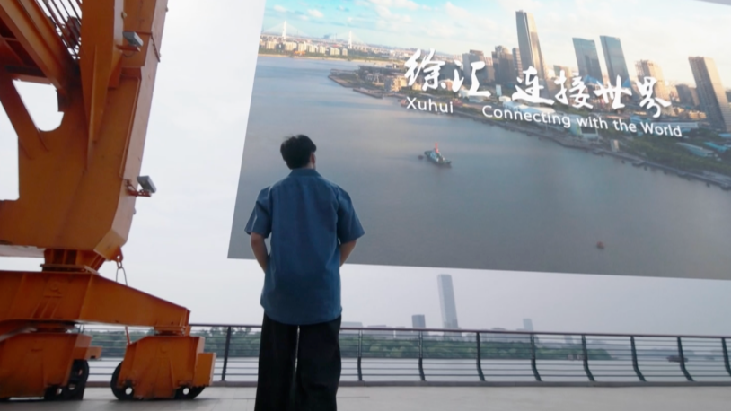 总台《2025中国·AI盛典》上海启幕，与您“相 AI相生”