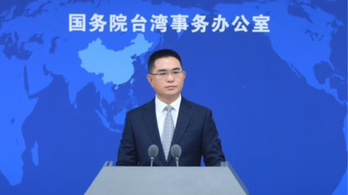 国台办回应“大罢免”结果：民进党的政治操弄完全违背岛内人心民意