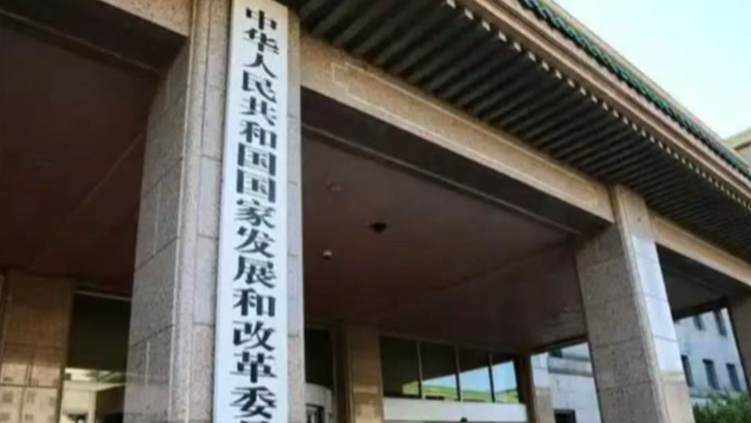 国家发展改革委紧急安排5000万元中央预算内投资 支持河北暴雨洪涝灾害灾后应急恢复