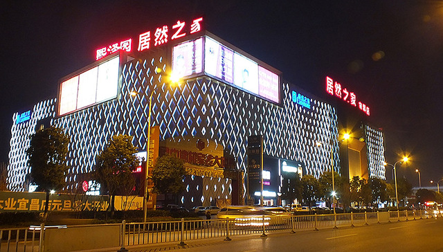 居然智家开盘跌停，公司回应董事长坠楼身亡传闻