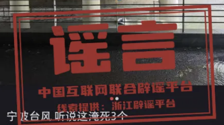 今日辟谣（2025年7月31日）