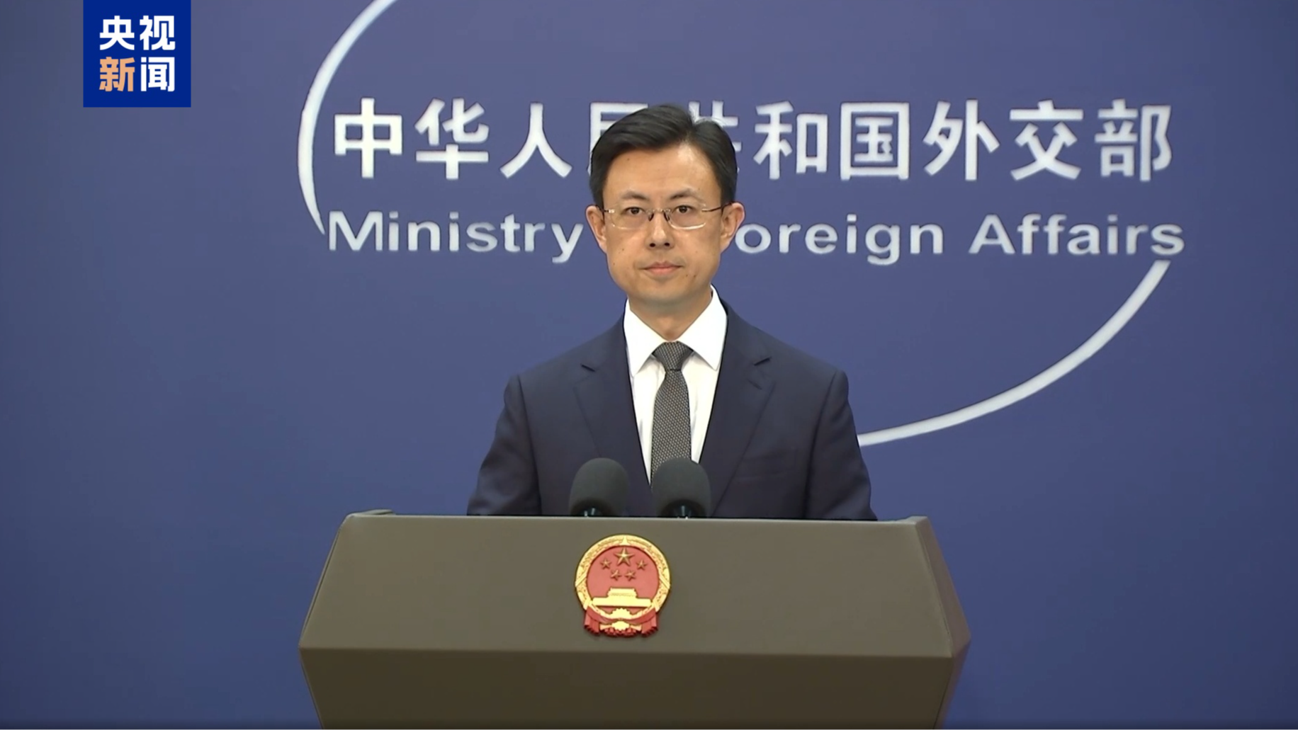 美国对中国实施网络攻击 外交部：中方将采取必要措施