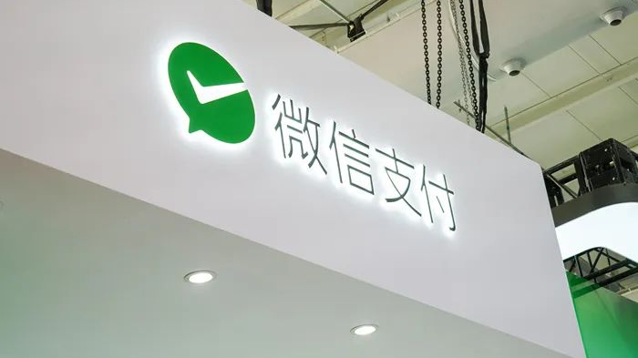 冲上热搜！微信提现手续费下限调为0.01元，最新回应