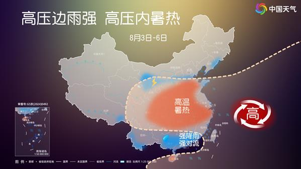 暴雨大暴雨持续在线！高温范围最大、强度最强时段将到来