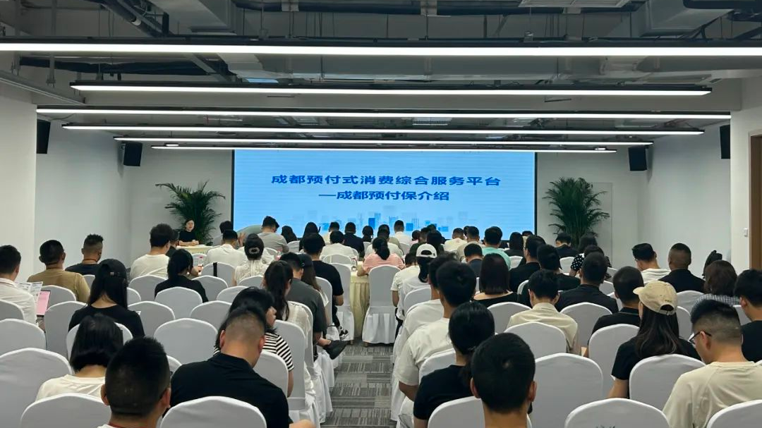 整治体育预付式消费纠纷！成都推出新平台