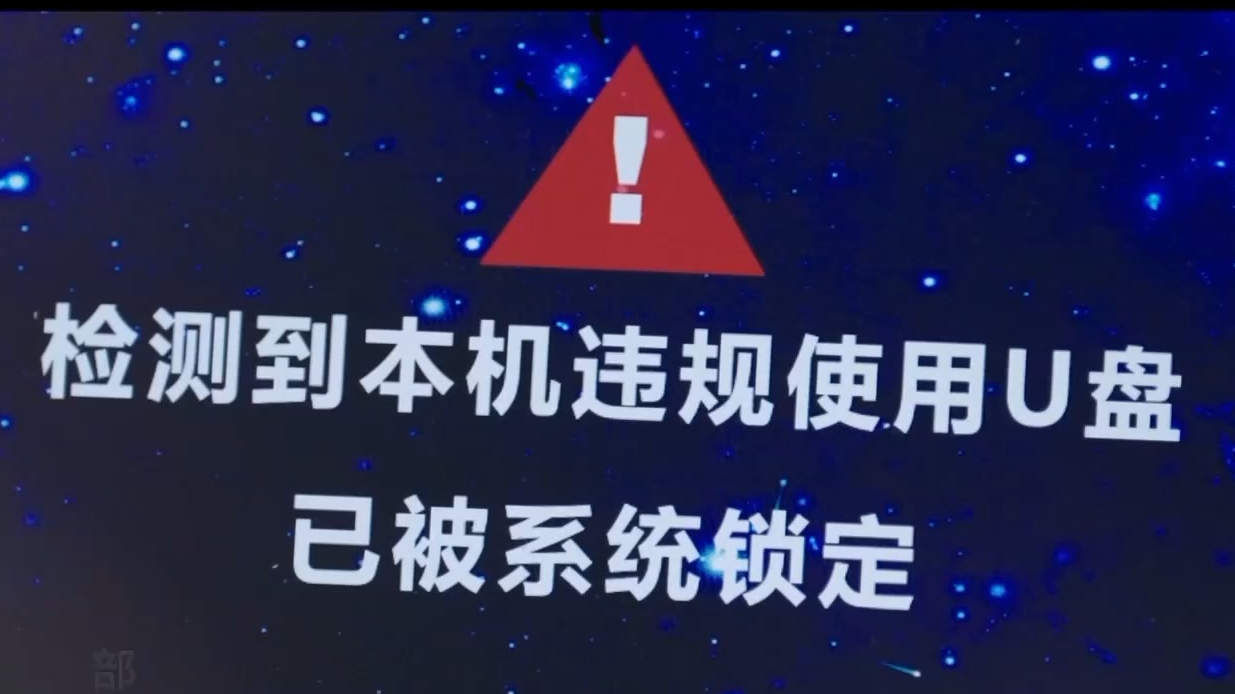 无声的较量与厮杀！信息支援部队攻防演练首次公开