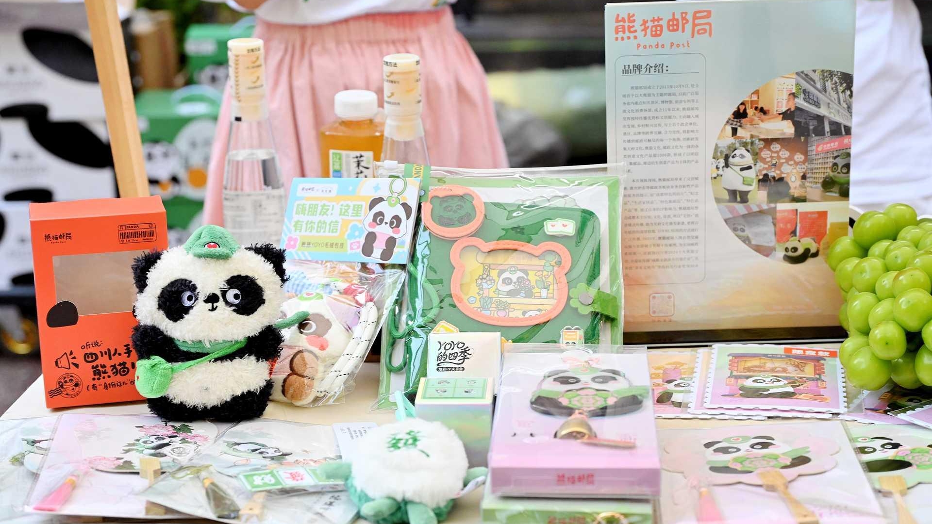 视频｜“幸福成都·游购乡村”消夏夜启幕！6条精品线路邀您共赴文商旅体盛宴
