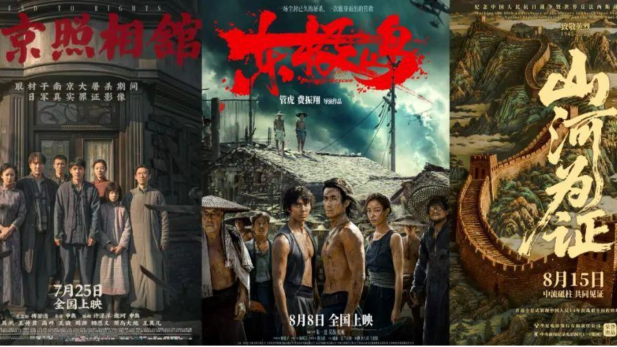 2025暑期档电影总票房破65亿