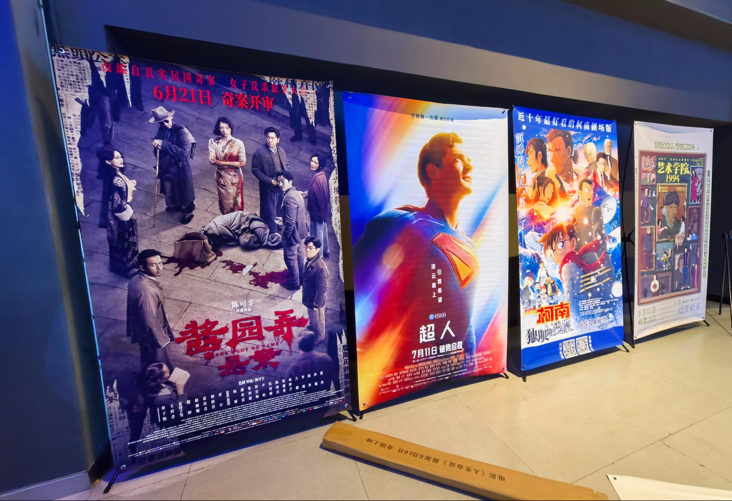 2025暑期档电影总票房已破70亿