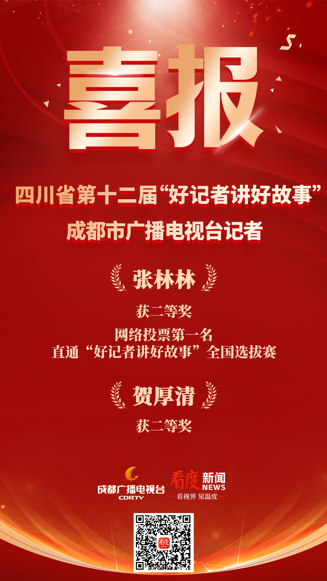 6bf7648f-5617-4dee-bcfc-6995f2b81a91.png