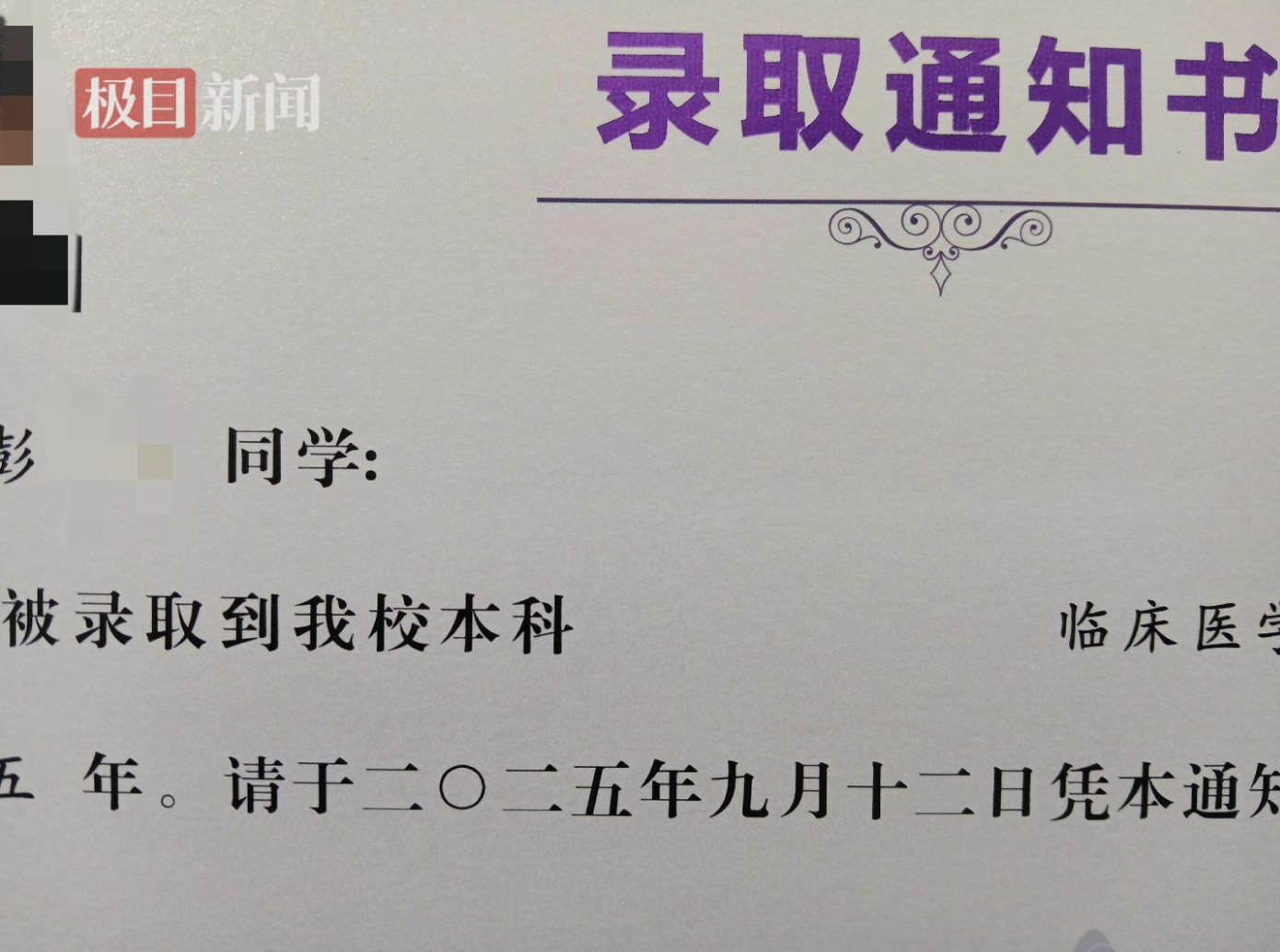 7126f081-a193-4537-870d-b60fd56ee256.png