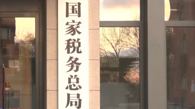 “两新”政策成效明显 上半年全国企业销售收入平稳增长