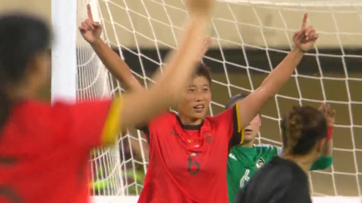 开门红！U20女足亚洲杯预选赛首轮中国队六球大胜叙利亚队
