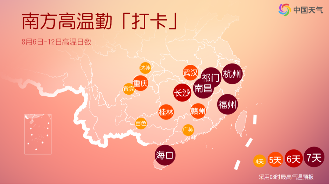 热到破纪录！四川重庆等地高温加班到凌晨 立秋后还要热多久？