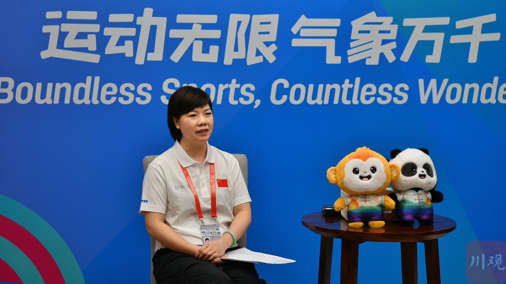 成都世运会开幕倒计时，导演组揭秘“最公园”的开幕式