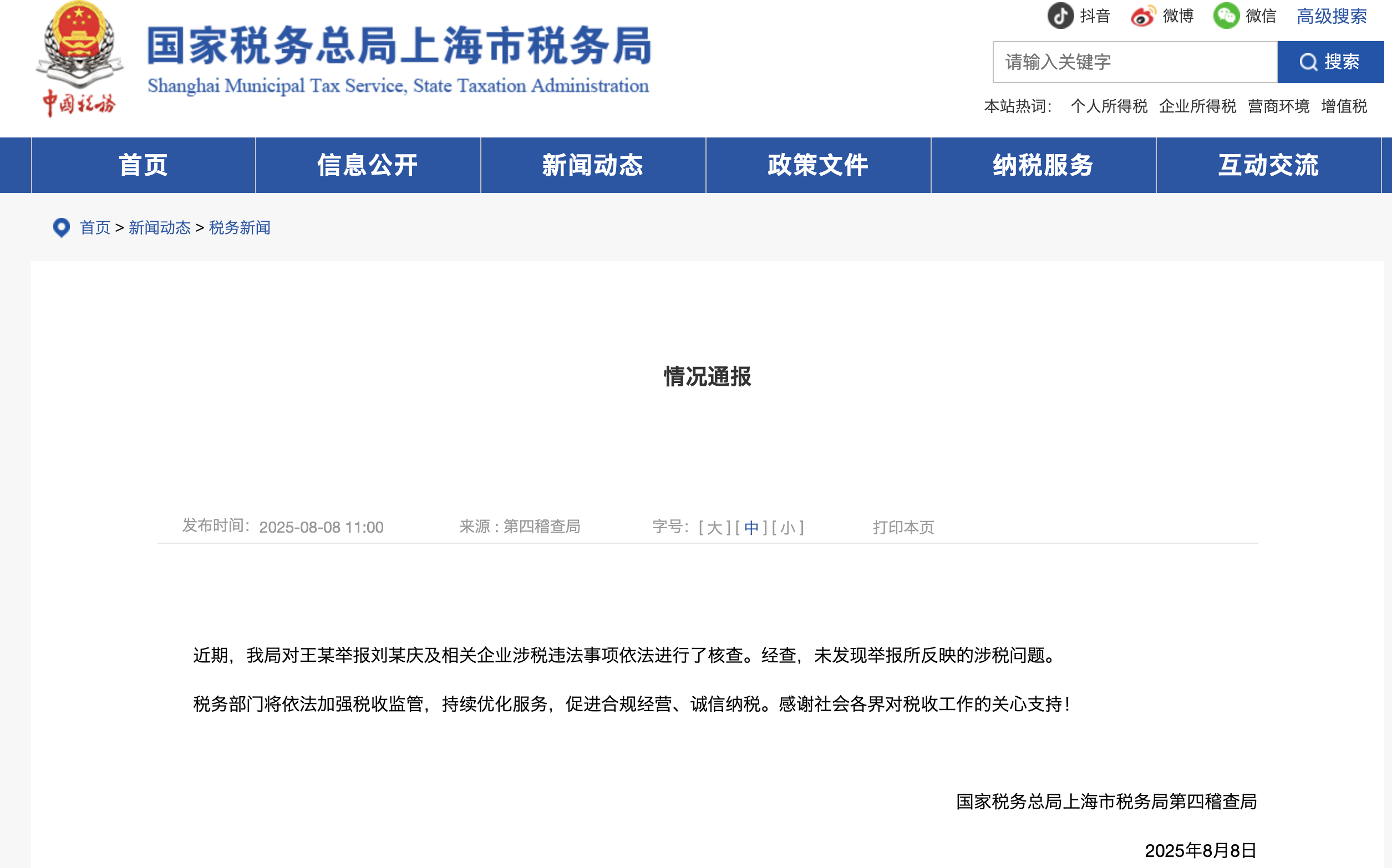1b3758fb-4535-46ef-ac47-3136e947c142.png
