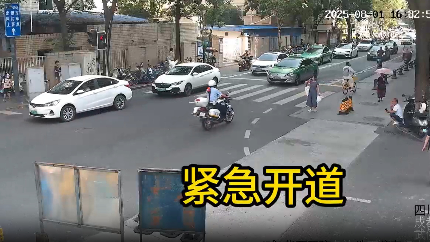 视频 | 3岁小孩急需转院 成都交警“逆向”开道15分钟抢“生机”