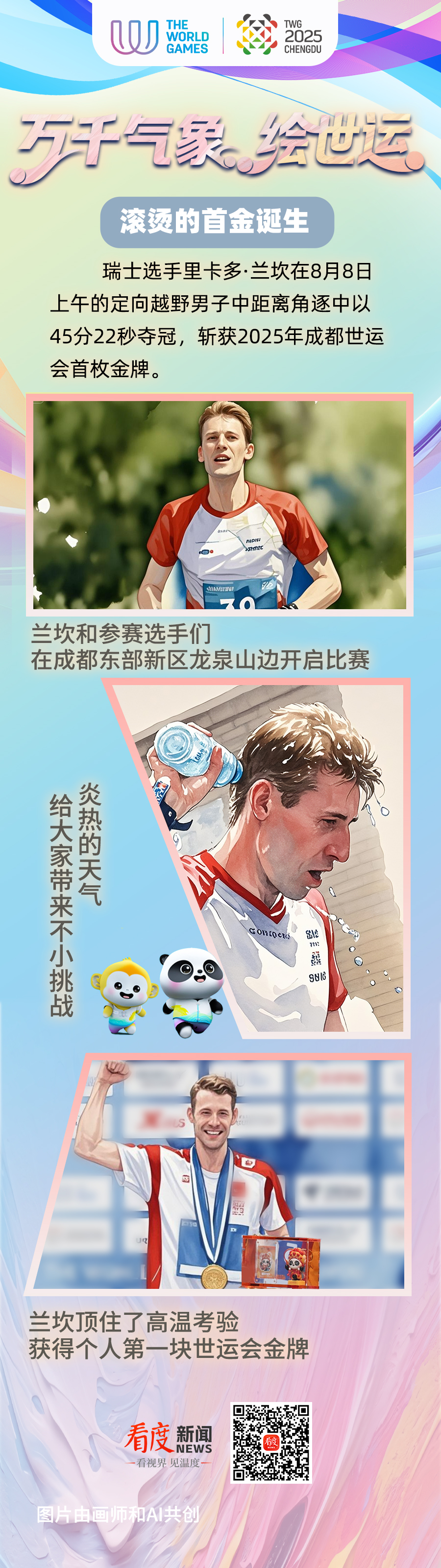 bba7bd38-5505-4b07-99cb-beafd4246fdf.jpg