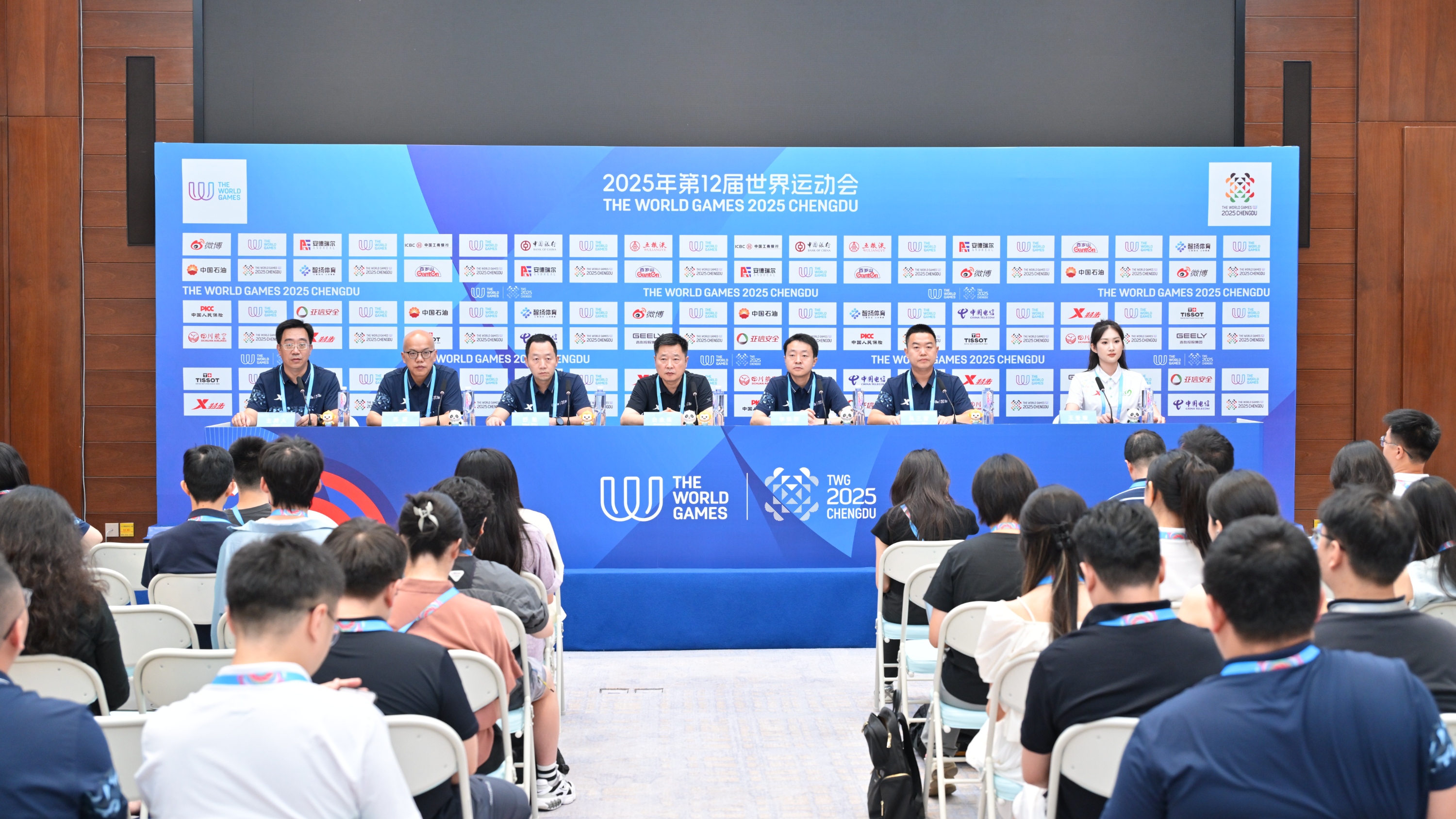 赛事精彩 城市有序 成都世运会实施多元化保障措施