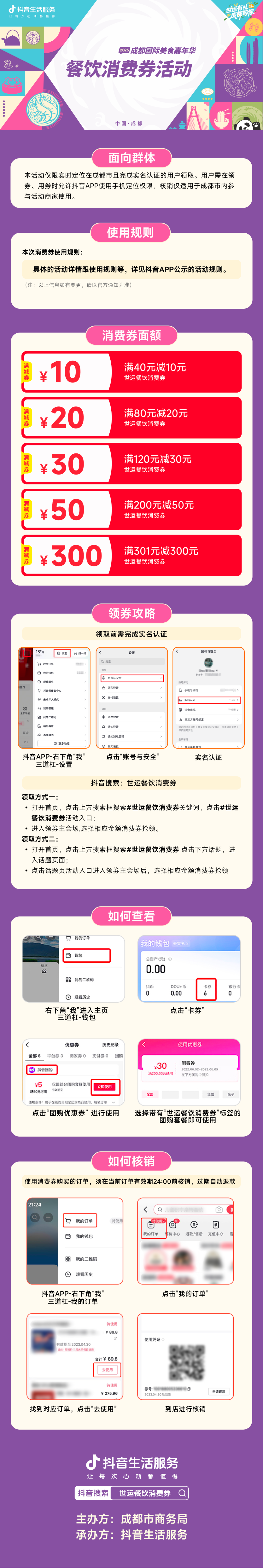 eed890de-248a-40a9-ab0c-e73a6e5f0f60.png