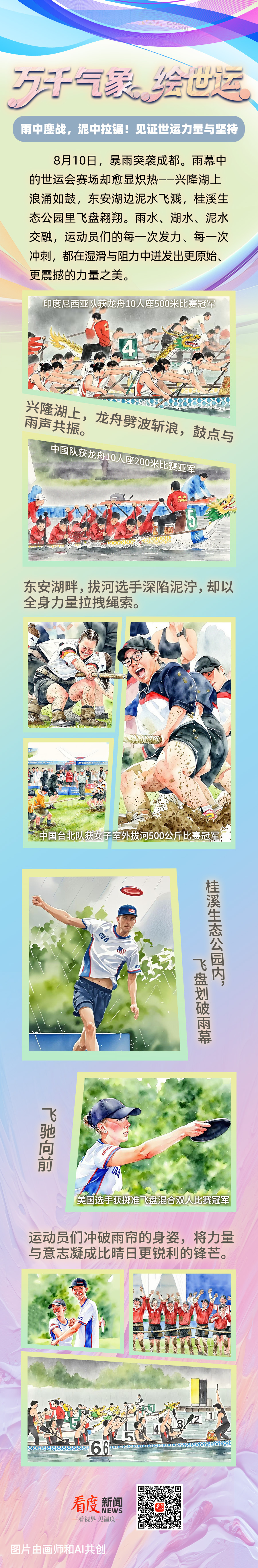 acaa4eb8-49bd-45d9-ab92-40ee6d2c721e.jpg