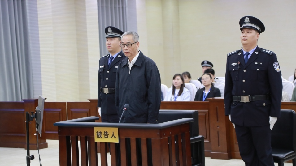 被判十五年 国家烟草专卖局原副局长受贿案一审宣判