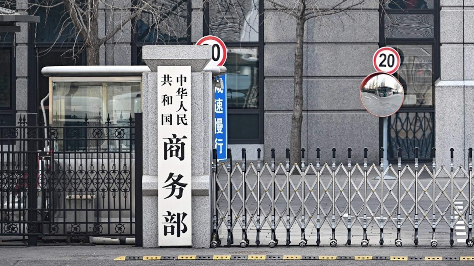 商务部：对原产于加拿大的进口豌豆淀粉进行反倾销立案调查