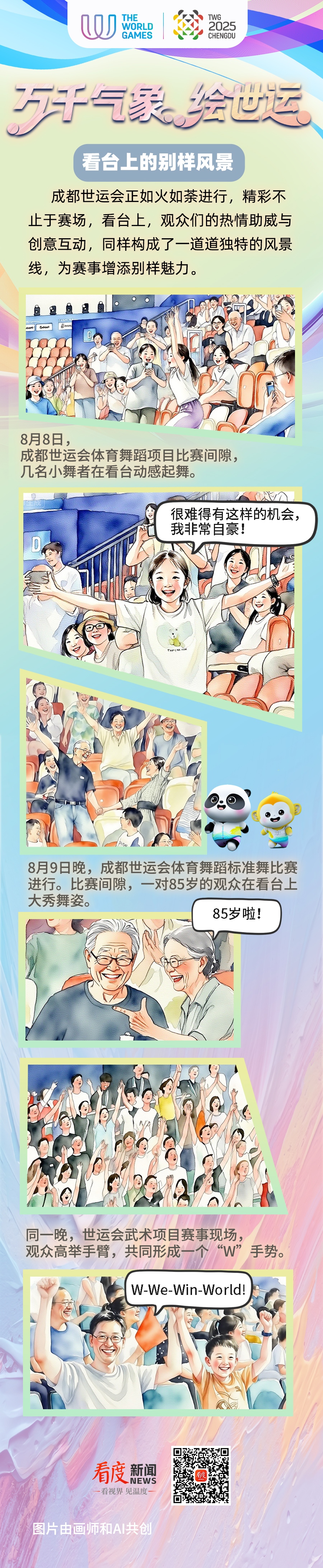 7fc2dbc0-69df-4d5c-b42d-db01f3f74855.jpg