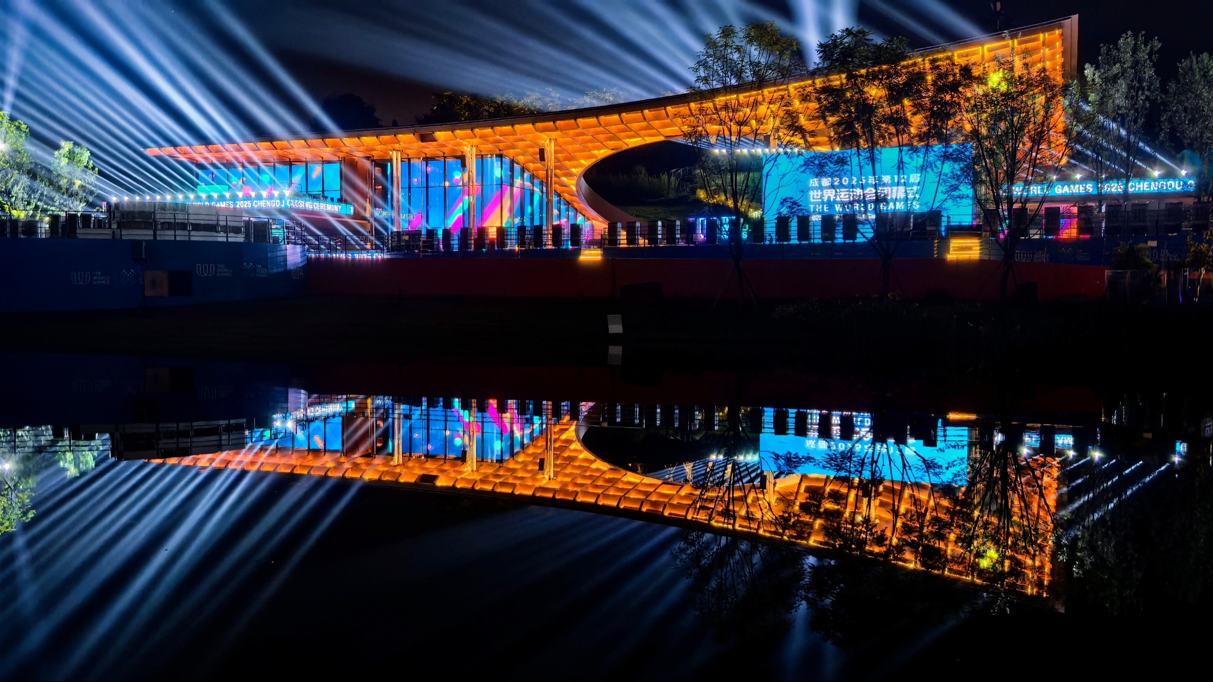 成都世运会闭幕式首次全流程联排8月11日晚进行